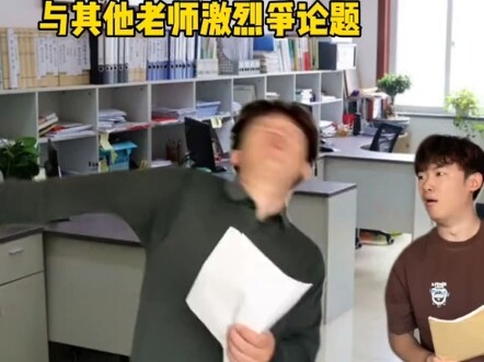 Những tin đồn thời đi học thường xuất hiện từ đâu? (Có phải bình luận ở đây đều gay gắt vậy không?)