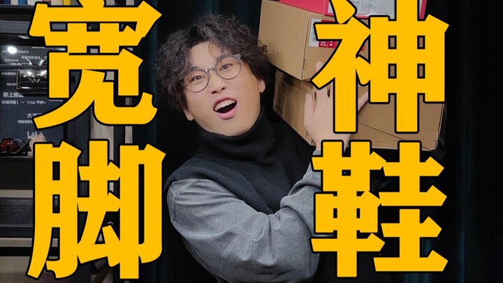 11 pasang sepatu dikembalikan 7 pasang? Sebenarnya seberapa sulit sih memilih sepatu netral untuk pr