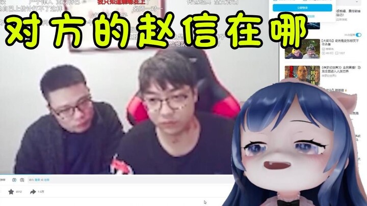 Tiểu Đoàn Đoàn xem tuyển tập Đại Tư Mã phủ nhận đồ đệ – Sai rồi! Chính là tuyển tập đang được bạn xe