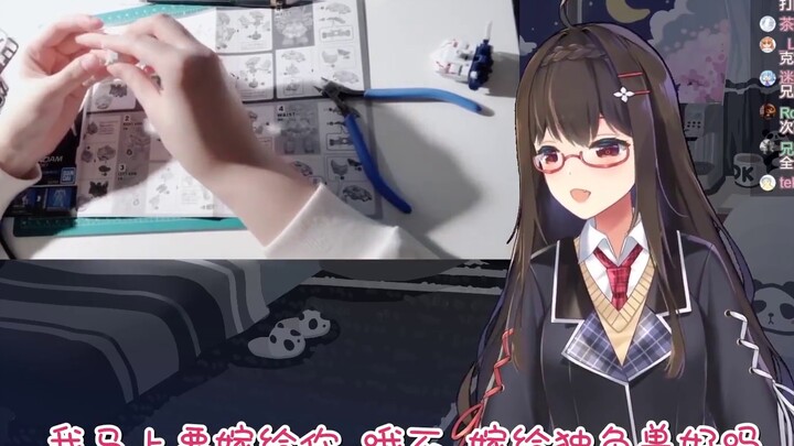 It's not impossible to marry you guys...