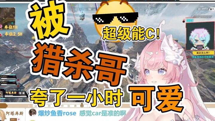 Di server Jepang berhasil bertemu dengan HunterG dan youtuber terkenal! Dikagumi selama satu jam, sa