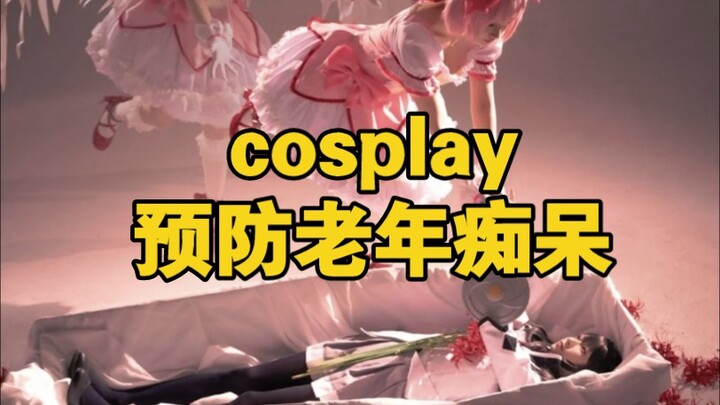 I said cosplay can prevent Alzheimer's disease