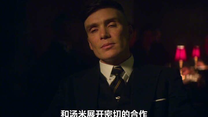 The Razor Party faces troubles both inside and out—white-eyed wolf Mike starts harboring ulterior mo