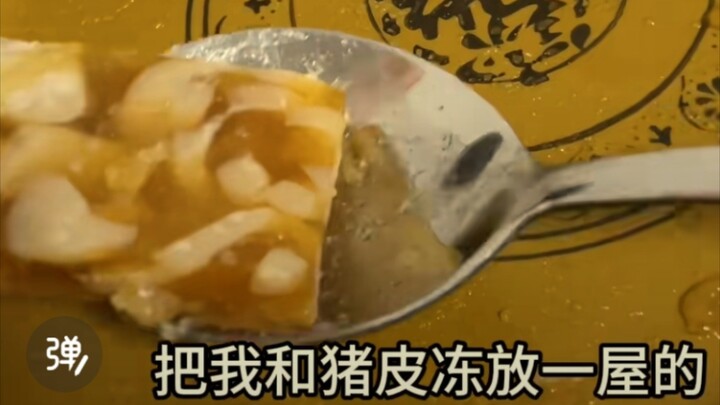 “How could my mom feel comfortable letting me share a room with pig skin jelly...”