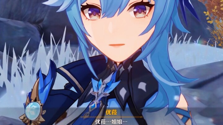 Calling sister is also nice