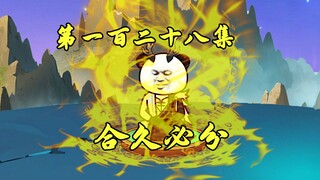 乱世将至：铸金人十二，可复苏十二祖巫！