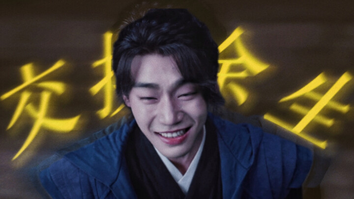 เมิ่งซานซี | แม้จะเป็นปรมาจารย์ผู้ครองโลกทั้งขาวและดำ แต่เมื่อกลับมา เขาก็เป็นเพียงเด็กคนหนึ่งที่หวั