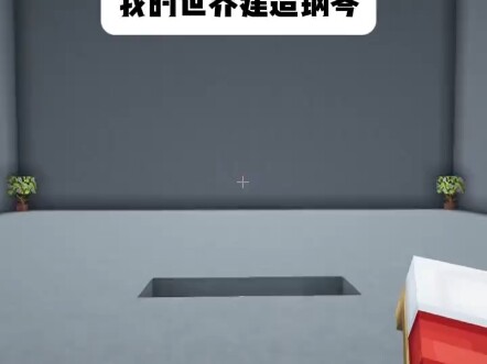 ماينكرافت: بناء بيانو في عالمي