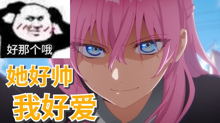 I'm the heroine of this show, what should I do? [New Show in April]