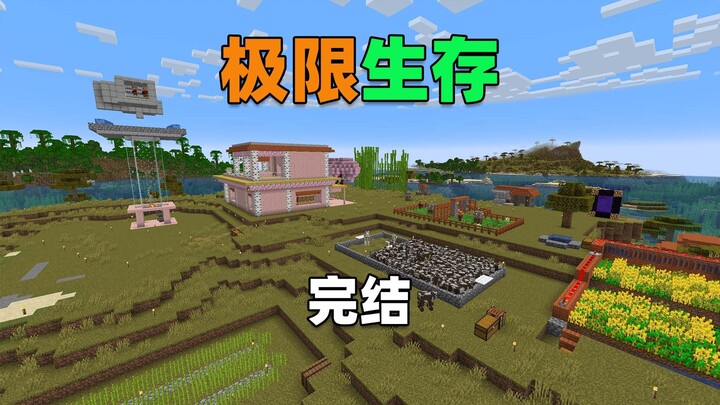 MC Bertahan Hidup Ekstrem 7: Tinggal di Vila Sakura Besar dengan Armor Alloy Nether!