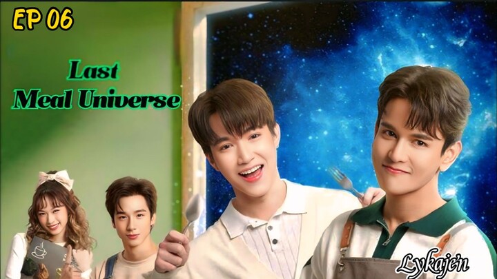 🇹🇭[BL]LAST MEAL UNIVERSE EP 06(engsub)2025