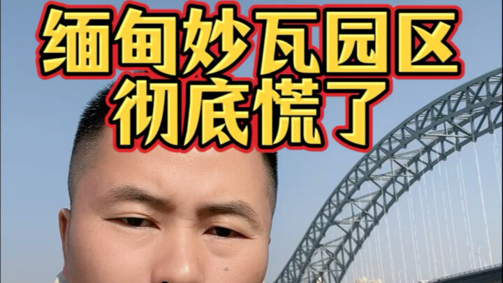 หยางเจ๋อฉี กลับบ้านเร็วๆ นะ!