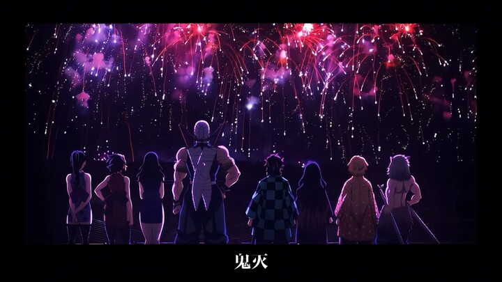 [ดาบพิฆาตอสูร] การวางแนวคิดที่แหวกแนวในเก็นไม!