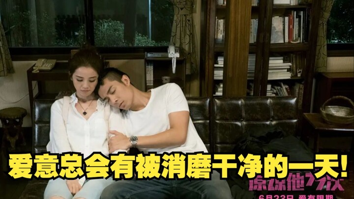 «سأسامحك 77 مرة» عندما يتراكم الإحباط بما يكفي، سيأتي يوم يتلاشى فيه الحب تمامًا!