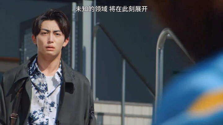 如果生真的身份曝光时响起艾克赛德的主题曲