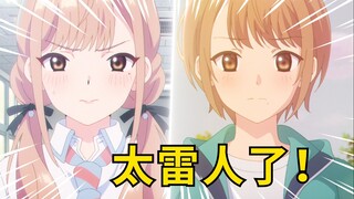 Tôi chưa bao giờ chứng kiến một âm mưu khủng khiếp như vậy trong đời! Hóa ra hoạt hình vẫn có thể đư