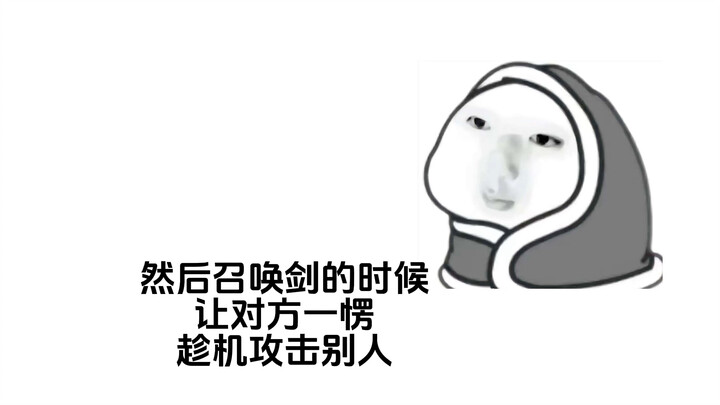 再这样下去我要转行，不当剑修了！！！