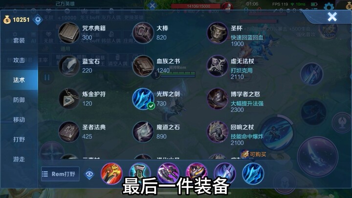 This newly released build is truly effective!