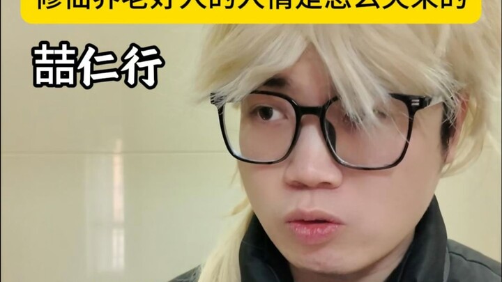 Can Raising Witchcraft Worms in the Human Body Still Earn You Merit?