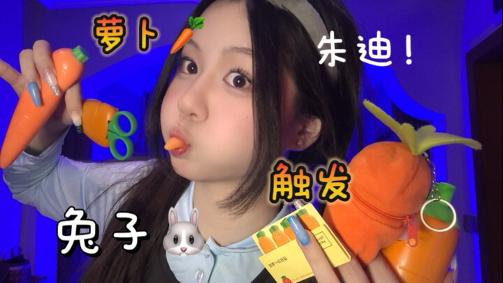 ششش ◉‿◉ تفعيل الجزر لدى الضابط الأرنب!