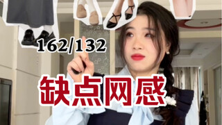 Review | Sticking to Long-Termism