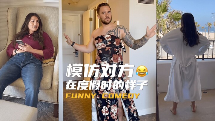 The couple imitated each other on vacation, it was hilarious