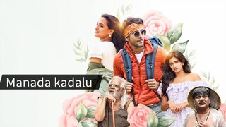 Manada kadalu || Kannada movie (2025) || 1080p HD || Hindi dubbed