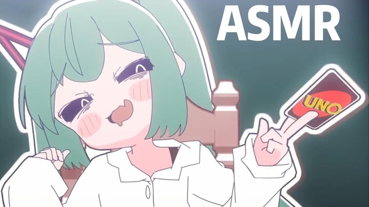【ASMR翻唱？】耳语杂鱼~进来挨骂￤ぬぬぬぬぬぬぬぬぬぬぬぬ￤みむかｩわナイストライ
