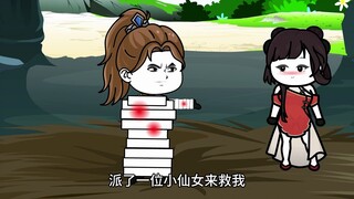 赵缺昏迷，被善良小村姑所救，结果发生了不可描述的事情