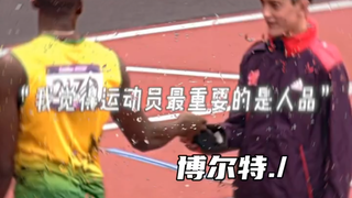 I think the most important thing for an athlete is character.