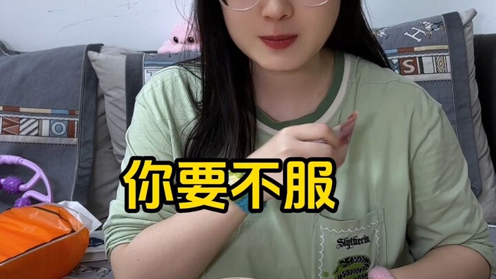 ทำยังไงถึงจะขอเงินค่าขนมจากคนที่เราชอบได้ถูกต้อง 😂