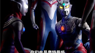 一口气看完赛罗短片：迪迦和赛罗初次见面，梦比优斯凤凰形态登场 花式变身奥特曼