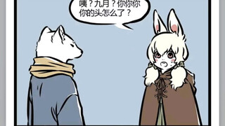 非人哉第四十一话至第五十话