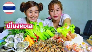 Bé Nan Và Mẹ Đã Trở Lại Và Lợi Hại Hơn Xưa Với Món Miến Hải Sản Thái Lan | เมี่ยงทะเล