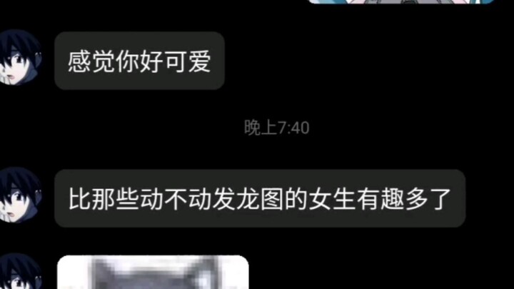 Nếu bạn là rồng, vậy cũng tốt rồi