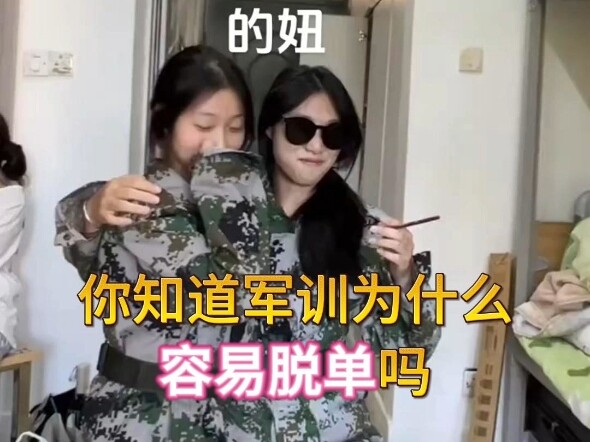 Incoming Freshmen, Listen Up! The Ultimate Military Training Guide for Your First Semester