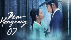 Dear Hongrang - Episode 7 [Eng Sub]