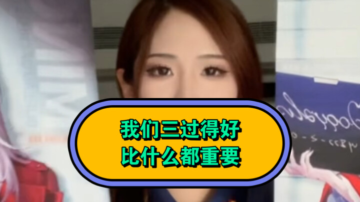 Tình yêu của một người phụ nữ đã có gia đình, tôi đã can thiệp vào