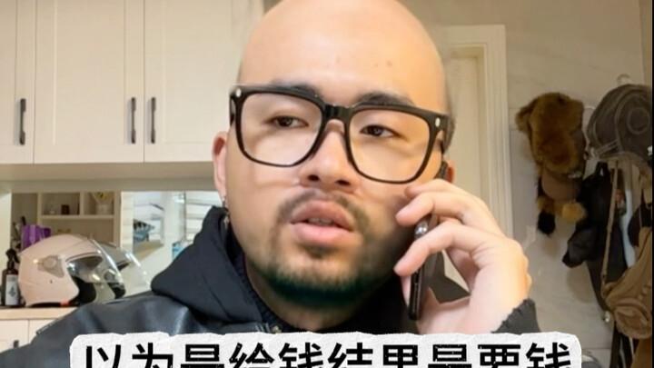 The Two Sides of Envy