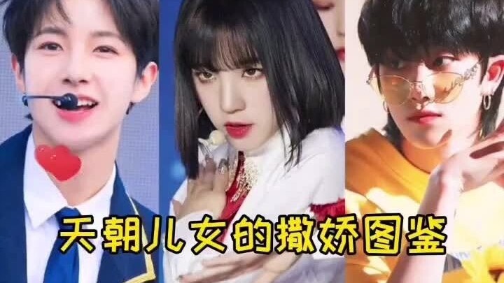 【Hoàng Nhân Tuấn, Tống Vũ Kỳ, Từ Minh Hạo】Nếu không vì mưu sinh, sao tôi lại tự làm khổ mình đến thế