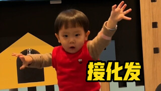 你们看，“儿子随妈”，诚不欺我！！！