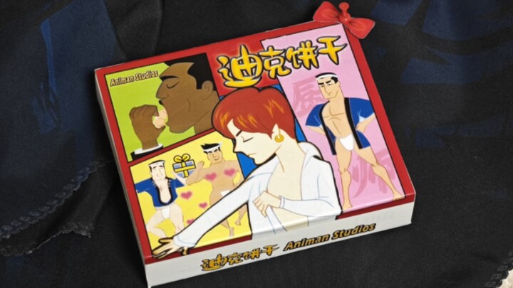 Dick's cookies—so delicious they're almost a perfect nine out of ten! A perfect Children's Day gift!