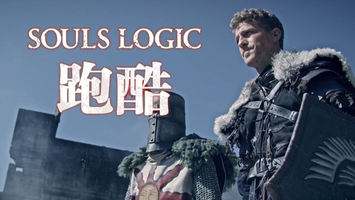 A newbie who just learned parkour in Dark Souls—now totally invincible!