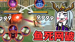 King’s Happy Show: Chuyện gì sẽ xảy ra khi Minh Thế Âm và Đông Hoàng phóng đại lẫn nhau? Tôi không h