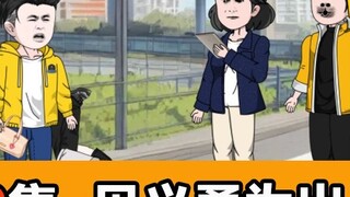 Episode 180｜The "gold medal lawyer" was beaten by an outlaw, and the court trial resulted in everyon