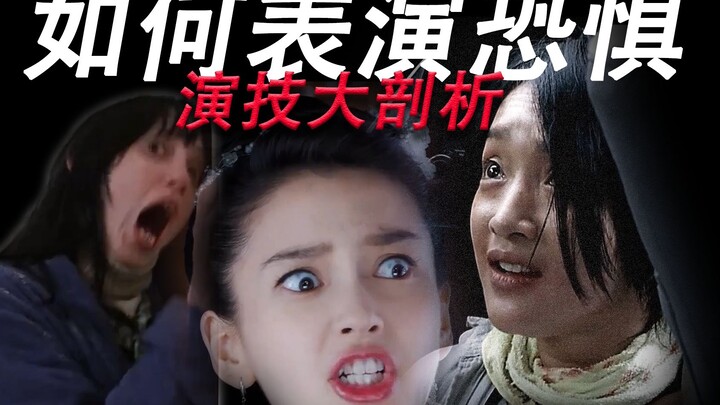 【Phim Roger】Lý giải màn diễn xuất bùng nổ bậc nhất của nữ diễn viên quốc bảo: Châu Tấn – “Giả thuyết