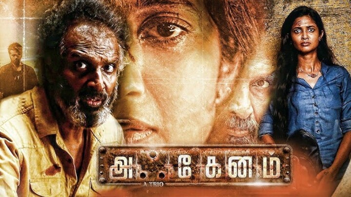 Akkenam 2025 movie Tamil
