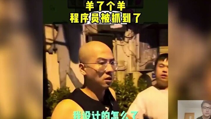 “Yang Ge Yang” programmer gets flooded by players — and fires back: “That’s exactly why I made it fo