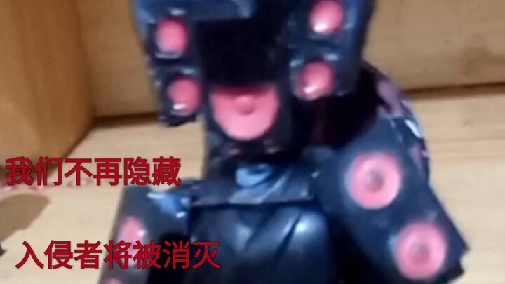 执行者，蜘蛛音响2.0