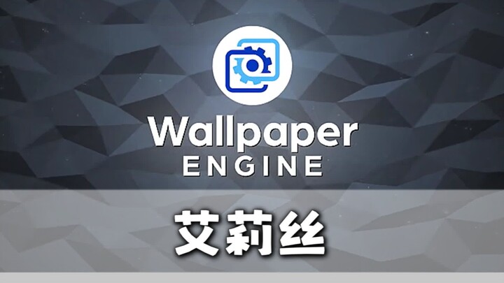 Rekomendasi wallpaper: Kehidupan Baru Seorang Pensiunan – Bagian Alice